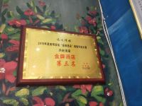 贵阳兴旺酒店 - 其他