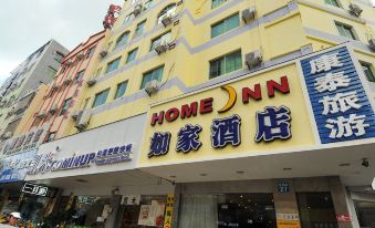 Home Inn (Sanya Sanya Bay Jixiang Street Seaview)