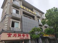 杭州息来庄假日酒店