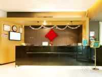 锦江之星(天津开发区会展中心店) - 大堂酒廊