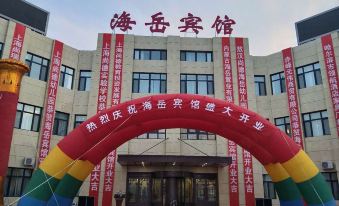 Haiyue Hotel