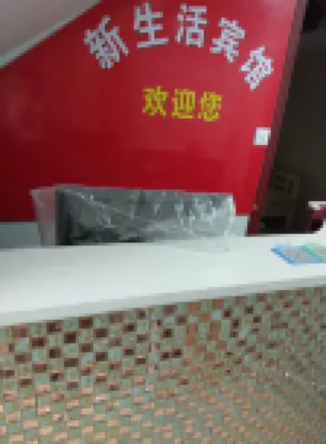 Qichunxin Living Hotel