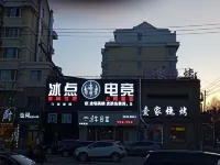 Warm Hotel (Harbin Xueyuan Road Nongken) Отели рядом с достопримечательностью «Хэйлунцзян Академия Профессии Сельскохозяй»