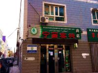 伊宁宁西客栈 - 酒店外部