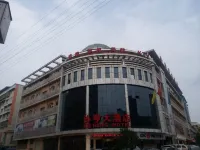 Xieheng Hotel Hotels near Yongshou Temple