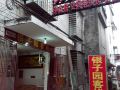 yinziyuan-hostel