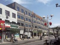 โรงแรม IU (เมืองโบราณเจิ้งติง รงกั๋วฝู่) โรงแรมใกล้วัดจองติง