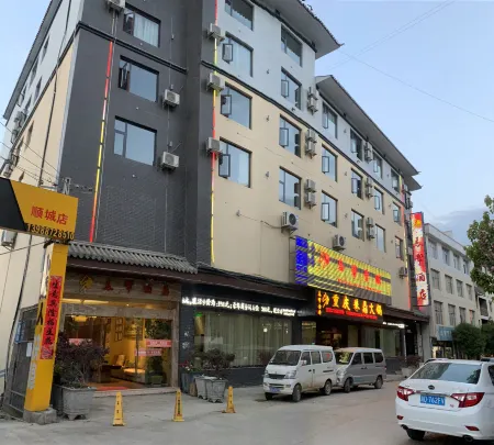 Weiximabang Hotel