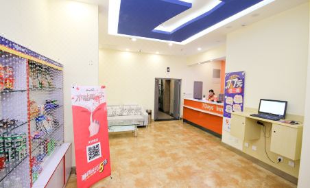 7 Days Inn (Xi'an North 3rd Ring Road School of Medicine) - Housity