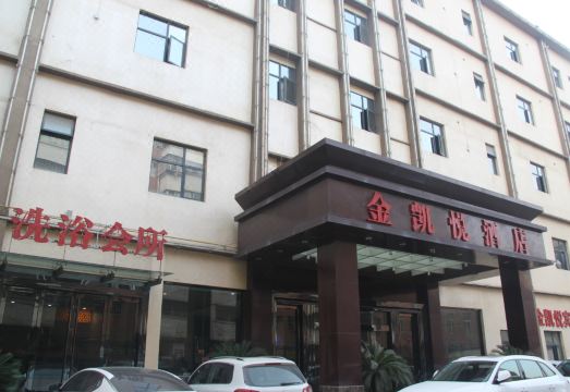 Xin'an Zuocheng Business Hotel Hotel Overview