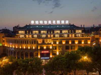 Mobert Garden Hotel Hotel in zona Tongling Railway Station