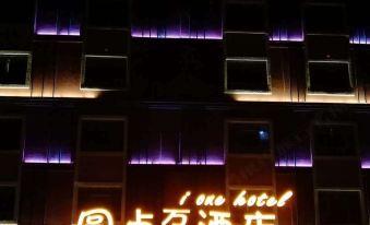 Yuandian Wanhao Hotel