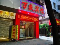 广州万盛宾馆 - 酒店外部