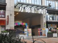 雅居丽舍公寓(重庆杨家坪西九店) - 酒店外部