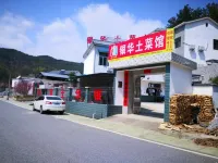 Tianzhushan Yinhuatu Restaurant