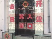 库伦旗龙玉宾馆 - 酒店外部