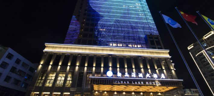 Clear Lake Hotel Hotels in Shanwei