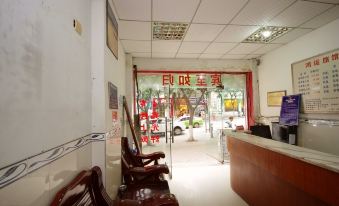 Hongyun Hotel (Yibin Guanying Old Street)