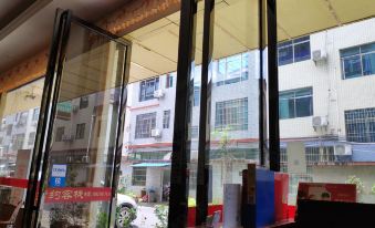 Danxiashanxiang Yue Inn