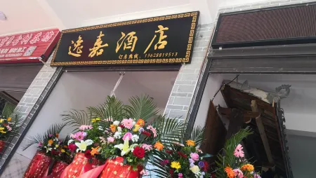 Mengla Yijia Hotel Отели в г. Менла