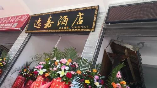 Mengla Yijia Hotel