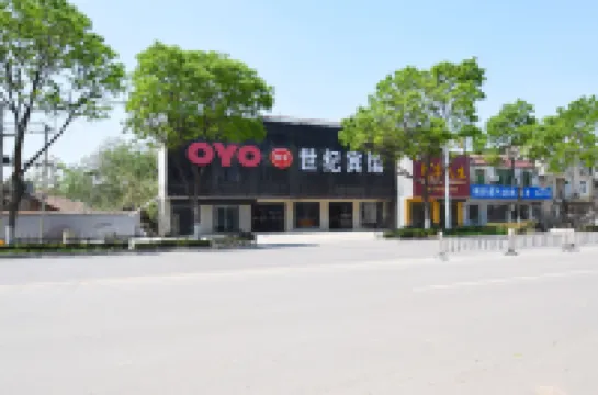 โรงแรมเซ็นจูรี่