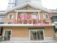 OYO大连假日海湾主题宾馆 - 酒店外部