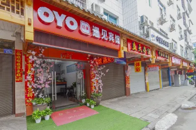 Yujian Hotel