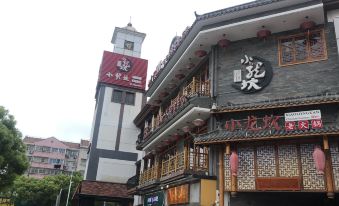 Keguan Jingpin Hotel