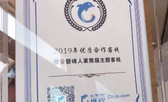 Bifeng Renjia Panda B&B