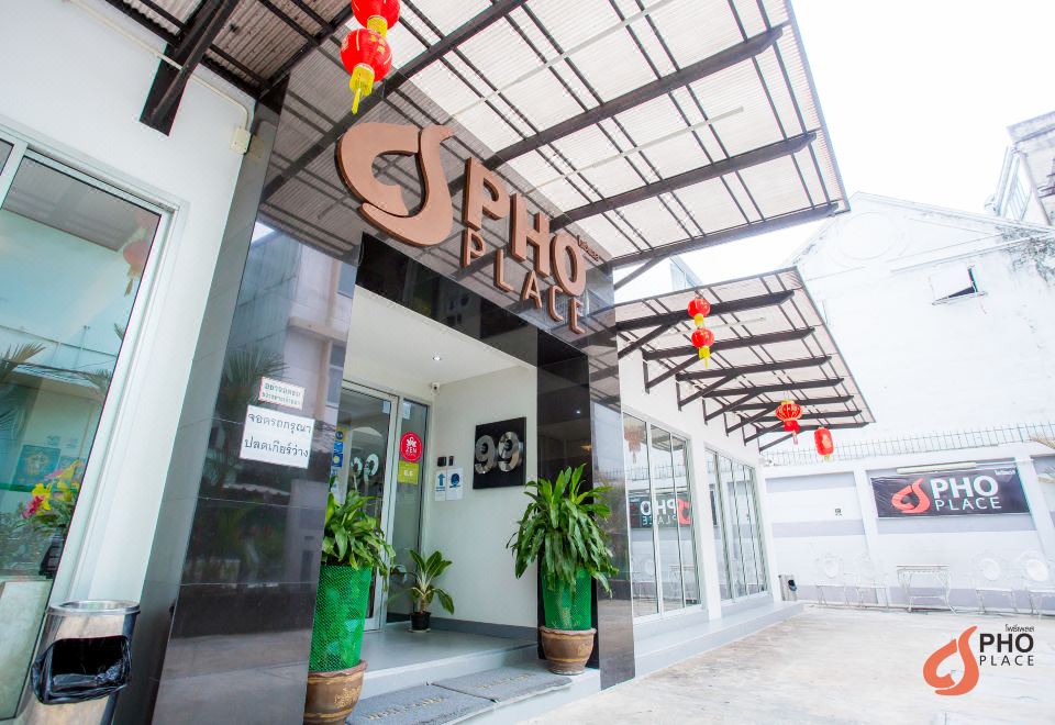 포 플레이스 외관 및 객실