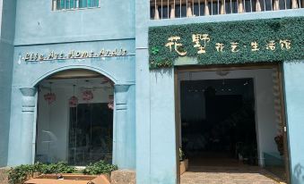 Mu Qian Inn