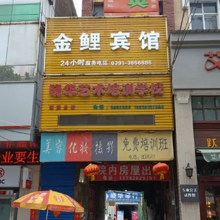 Bo'ai Jinlu Hotel