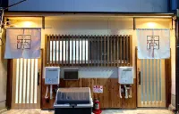 JS xiaozhai・shiki Отели рядом со станцией Minato Josai Railway Station