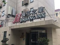 锦江之星(上海茅台路店) - 酒店外部