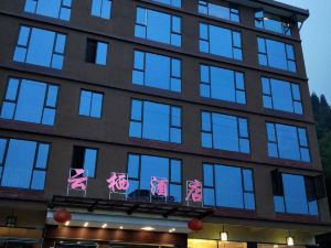 Hongya Yunqi Hotel