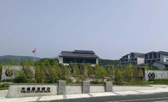 The Jiayu Hotel Wuxi