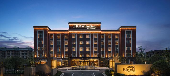 Fairfield by Marriott Jingdezhen Hotele w: Jingdezhen
