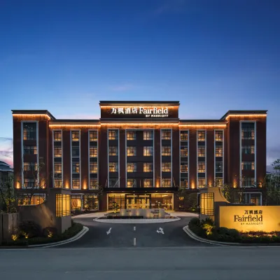 Fairfield by Marriott Jingdezhen Hotels near Jingdezhenbei Railway Station