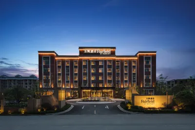 Fairfield by Marriott Jingdezhen Hotels in Jingdezhen