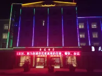 Xinping Xinlei Hotel