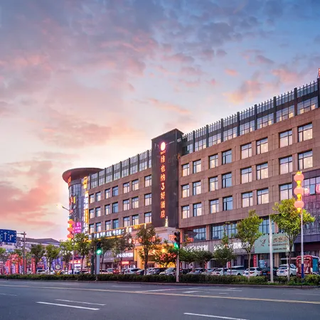 Vienna 3 Best Hotel (Tianchang Bus Station)