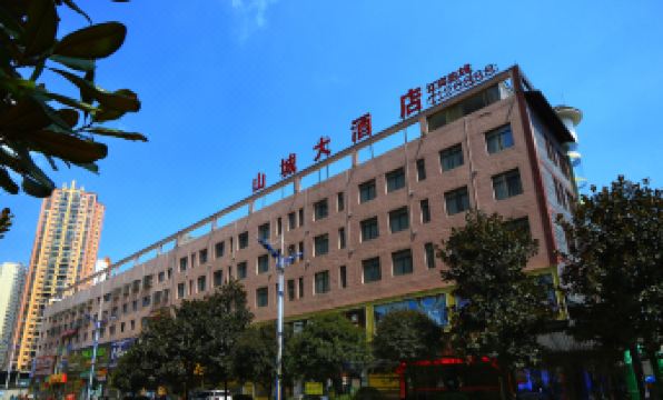 Zhijin Shancheng Hotel