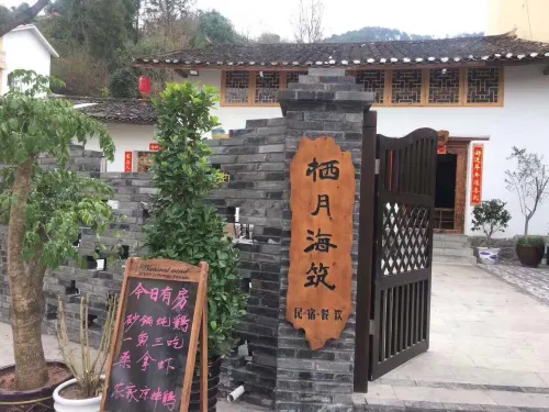 Xichang Qiyue Haizhu Homestay - บริการรถรับส่ง