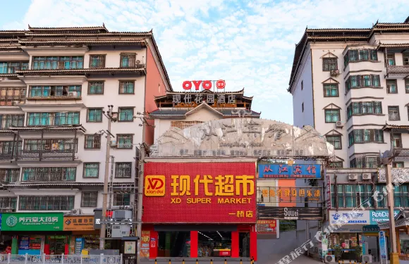 從江現代花園酒店