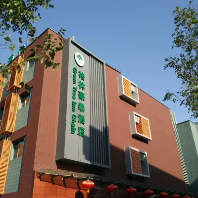 GreenTree Alliance (Beijing Temple of Heaven East Gate) Hotels near Pearl Market