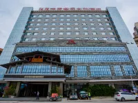 恆勝湖景客家文化酒店 翁源酒店