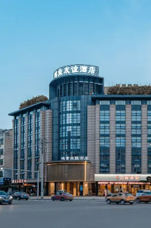 Hongye Youyi Hotel Отели в г. Юнкан