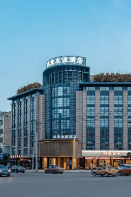 Hongye Youyi Hotel Hotel a Yongkang