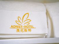 澳尼斯特酒店(广州新白云国际机场店) - 特优奢华大床房